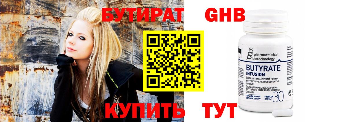 ЭКСТАЗИ  Вход с VPN  Вейп ТГК  Меф МЯУ МЯУ   Баксан  ГАШ  Cocaine  Марихуана 