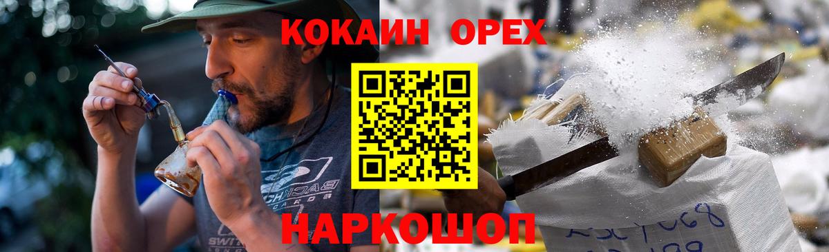 COCAIN Боливия Баксан