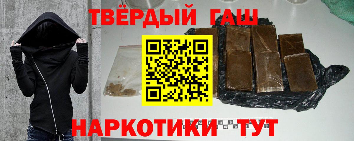 ГАШ 40% ТГК Баксан