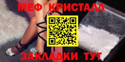 соль курить ск Аша