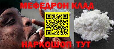 соль курить ск Аша