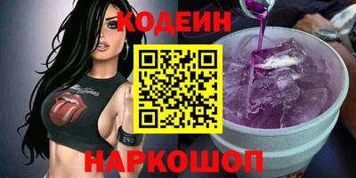 кокс Ачхой-Мартан