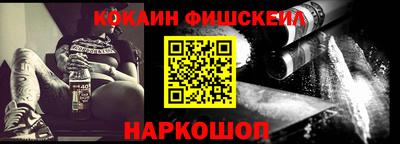 соль ск Баксан