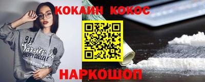 соль ск Баксан