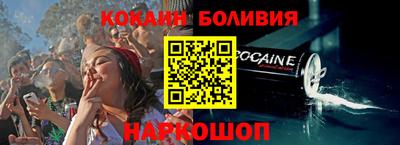 соль ск Баксан