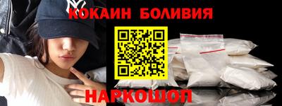 соль курить ск Аша