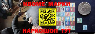 кокс Ачхой-Мартан
