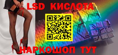 соль курить ск Аша