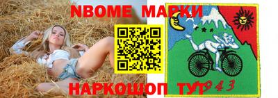 соль курить ск Аша