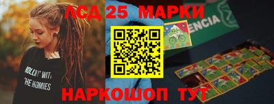 соль курить ск Аша