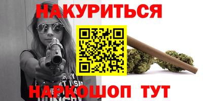 соль курить ск Аша