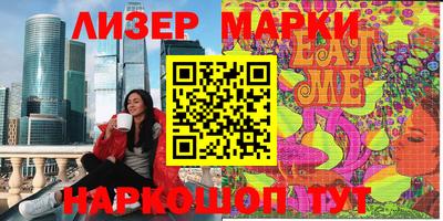 кокс Ачхой-Мартан
