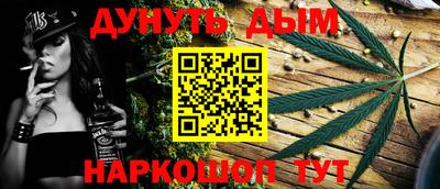 соль курить ск Аша
