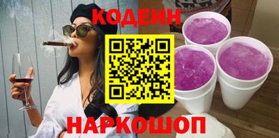 соль курить ск Аша