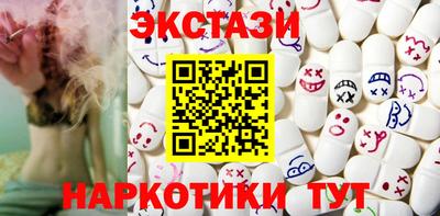 соль ск Баксан