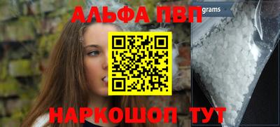 соль ск Баксан