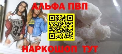 соль ск Баксан