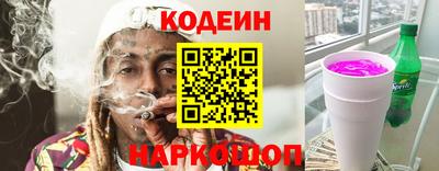 кокс Ачхой-Мартан