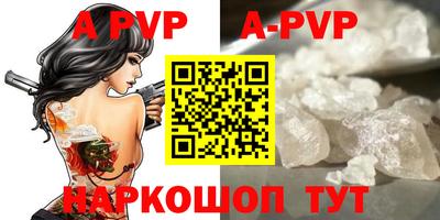 соль курить ск Аша