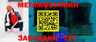 соль курить ск Аша
