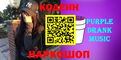 соль курить ск Аша