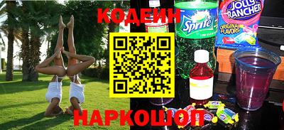 кокс Ачхой-Мартан