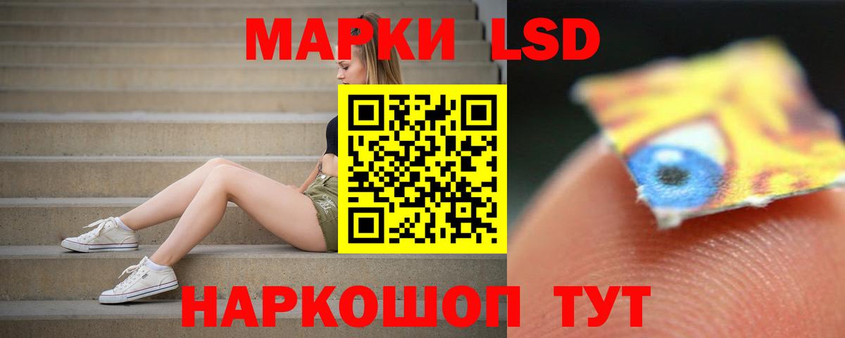 ЛСД экстази ecstasy  Вход с VPN  Баксан  LSD-25 экстази кислота 