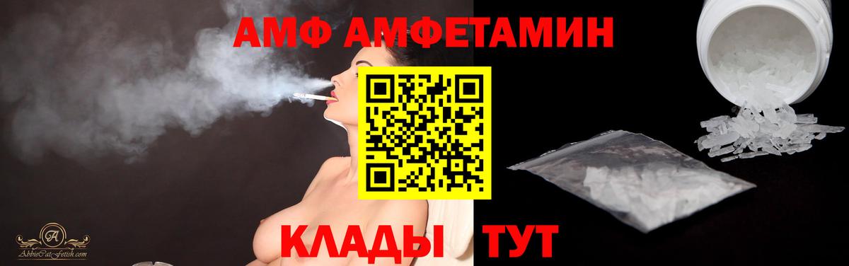 Баксан  Первитин витя  МЕТАМФЕТАМИН  Вход с VPN 