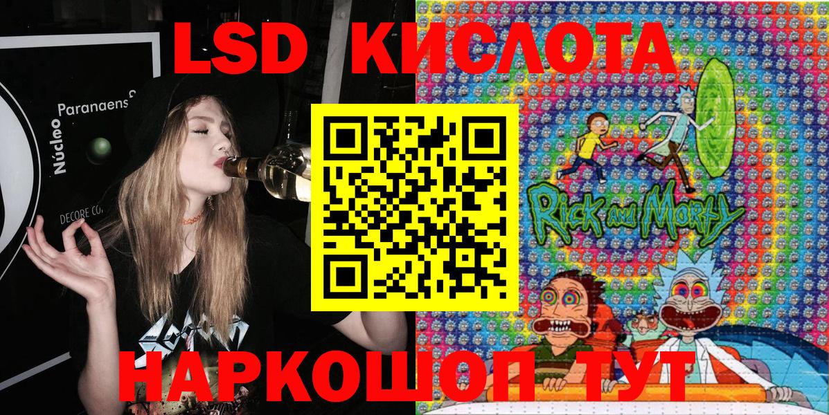Марки NBOMe 1500мкг  Вход с VPN  Марки NBOMe 1500мкг  Баксан 