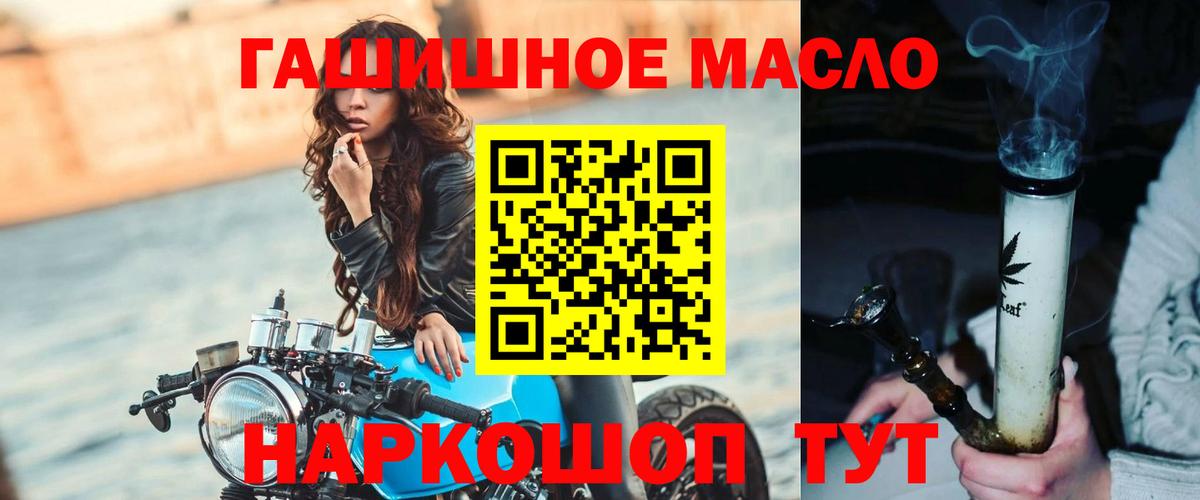 Баксан  ТГК Wax  Дистиллят ТГК вейп  Вход с VPN 