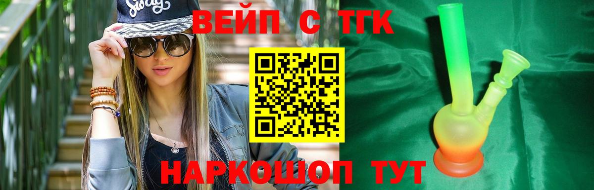 ТГК концентрат Баксан