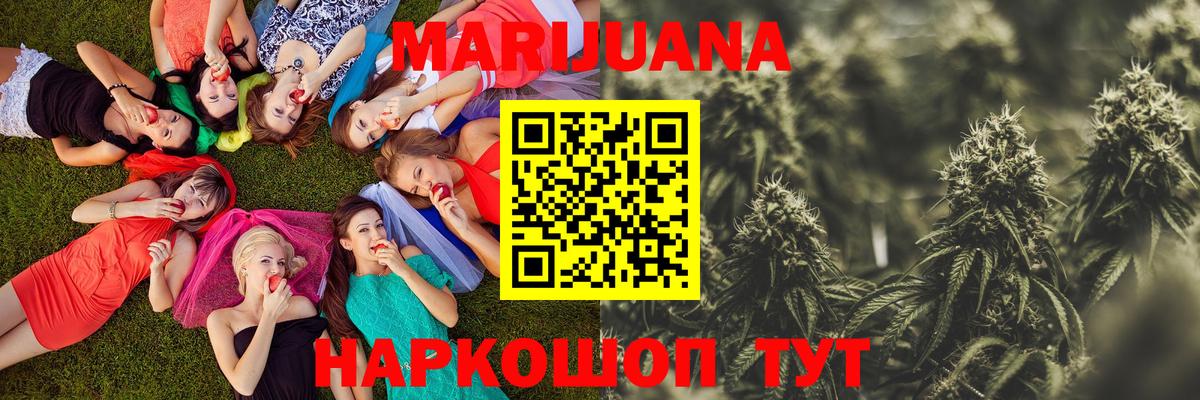 Каннабис гибрид  Вход с VPN  Бошки марихуана AK-47  Марихуана LSD WEED  Бошки марихуана план  Баксан 